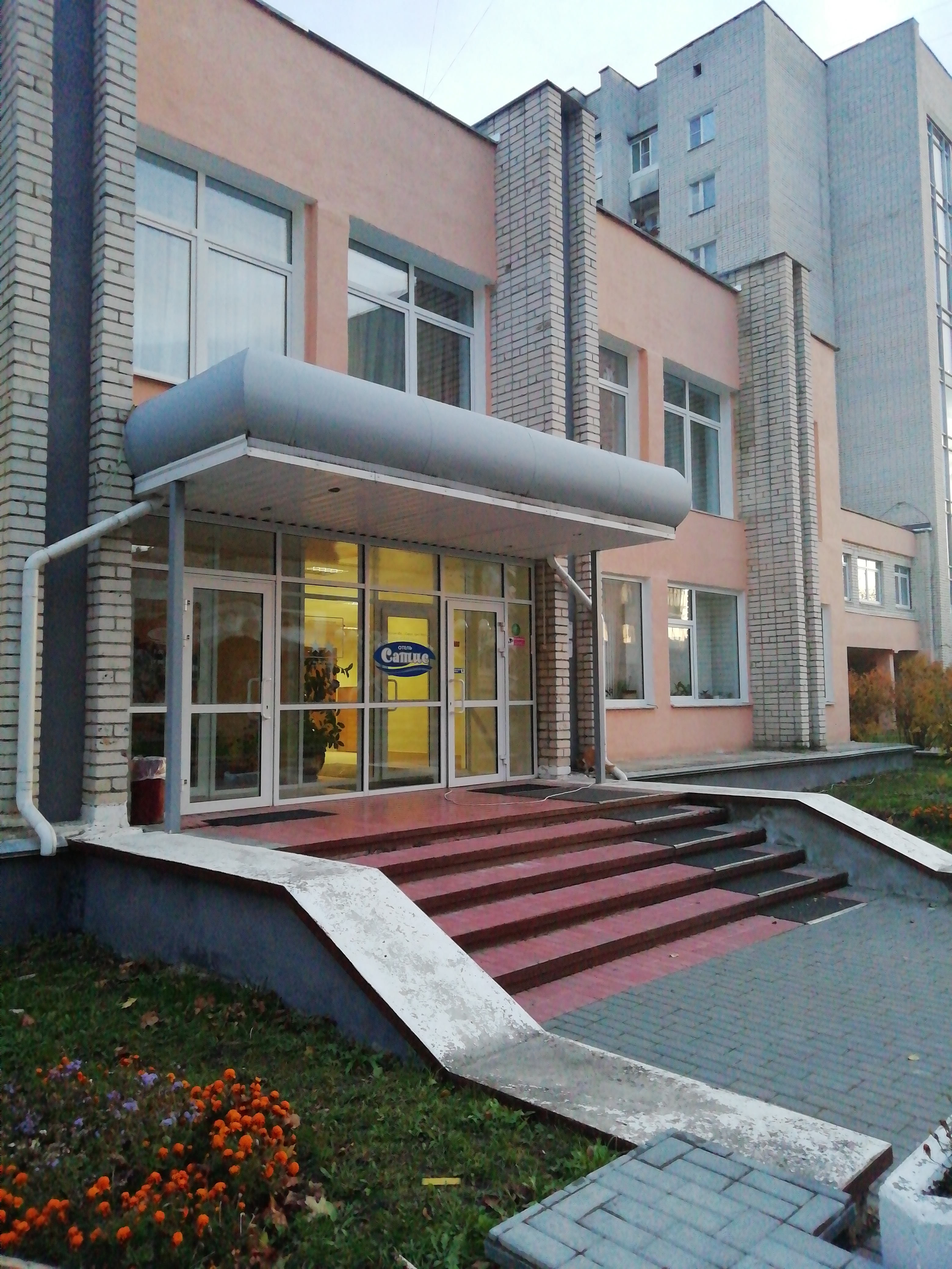 Фото отеля 1