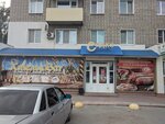 Hmelbum (Minskaya Street, 10), grocery