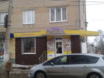 Мегаполис (Berezhnogo Street, 11), shoe store