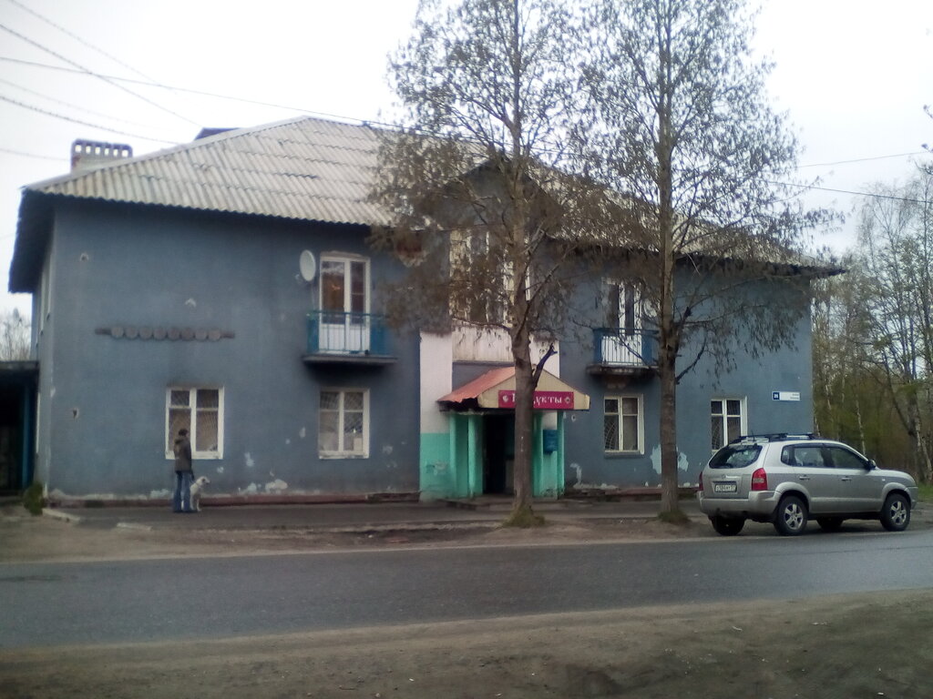 Grocery Ivanova, Kandalaksha, photo
