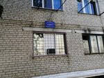 Участковый пункт полиции № 3 (Волго-Донская ул., 15, Гулькевичи), отделение полиции в Гулькевичи