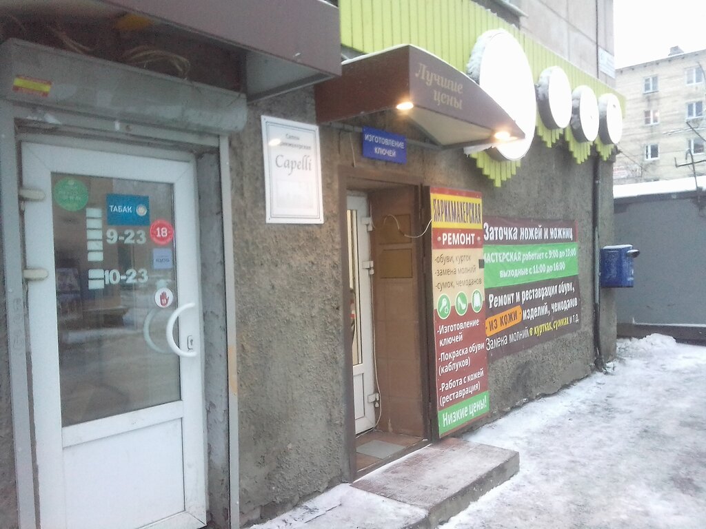 Grocery Grocery store, Petrozavodsk, photo