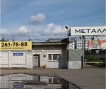 Komtarget (Nizhniy Novgorod, Konovalova Street, 4) ، لف الأنابيب والاسطوانات المعدنية