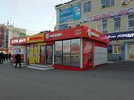 Виза & Тур (ул. Куйбышева, 105), помощь в оформлении виз и загранпаспортов в Кургане