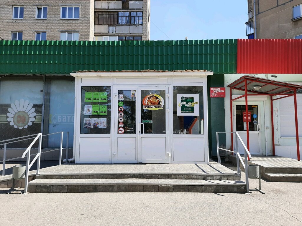 Grocery Ситно, Magnitogorsk, photo