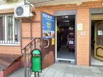 Евро-Шоп (115-y kvartal, ulitsa Aviatorov, 15), second-hand shop