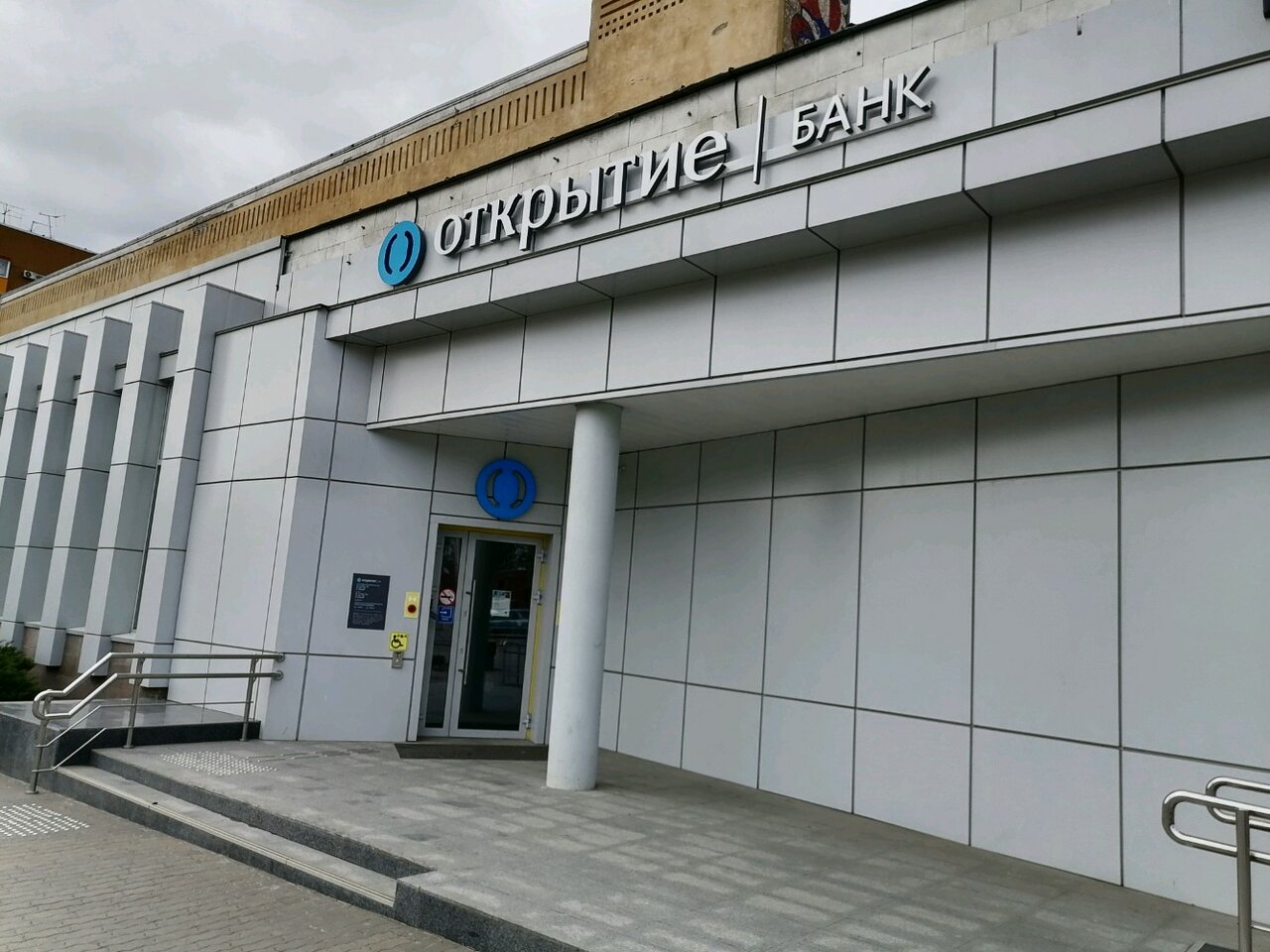 Photo: Freedom Finance, investment company, Omsk, Gagarina Street, 14 - Yandex M