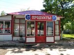 Magazin Produkty (Georgiya Dimitrova Street, 31А), grocery