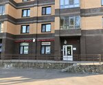 DNKOM (Moscow, Federativniy Avenue, 36), laboratorio médico
