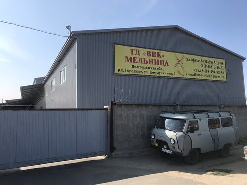 Мука и крупы Торговый дом ВВК Мельница, Волгоградская область, фото