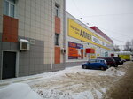 Photosnab (Dimitrova Street, 34), materiales para imprimir
