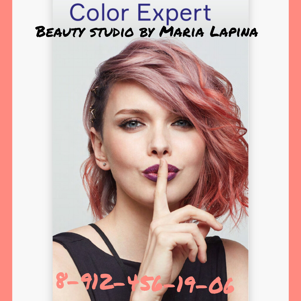 Beauty salon Beauty studio by Maria Lapina, Izhevsk, photo