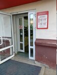 Unichel (Sovetskiy City Administrative District, posyolok Derbyshki, Glavnaya ulitsa, 51/29) ، متجر أحذية