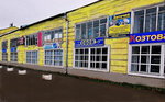 Хозтовары на первом (Sovetskaya ploshchad, 4), hardware store