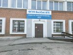 Ppk Roskadastr Vostochno-Sibirskoye aerogeodezicheskoye predpriyatiye (Nizhnyaya Naberezhnaya Street, 14) ، خريطة الإنتاج