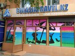 Eurasiatravel (Kanysh Satbayev Street, 50), travel agency