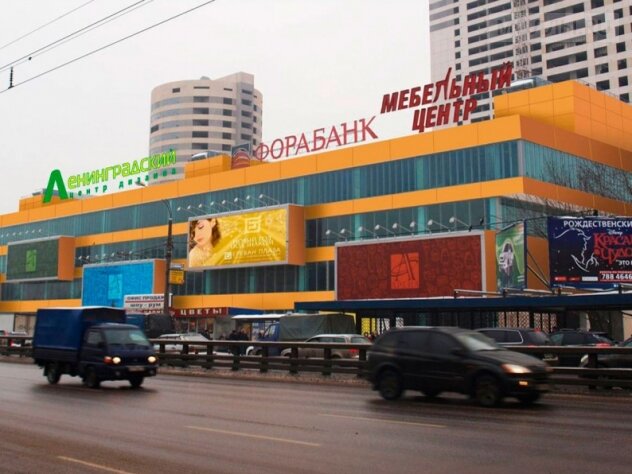 Shopping mall Family Room, Moscow, photo
