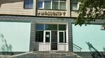 Miras Medical (2nd microdistrict, 13А) ، مركز طبي، عيادة