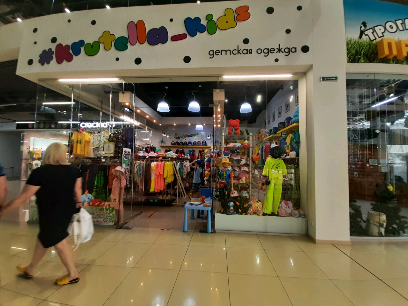 Kari Kids, toys and games, Magnitogorsk, Karla Marksa Avenue, 172 - Yandex Maps