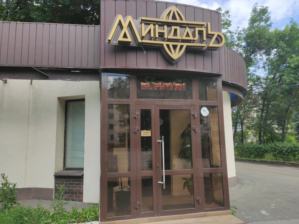 Купить комнату в 1-комн. квартире, 17 м² по адресу Оренбург, проспект Гагарина, 