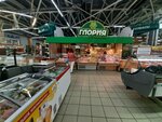 7/12 (Lenina Avenue, 139), tienda de carnes, embutidos