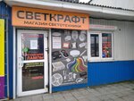 Svetkraft (Bryansk Urban District, Bezhitskiy City Administrative District, Kromskaya ulitsa, 50) ، هندسة بسيطة