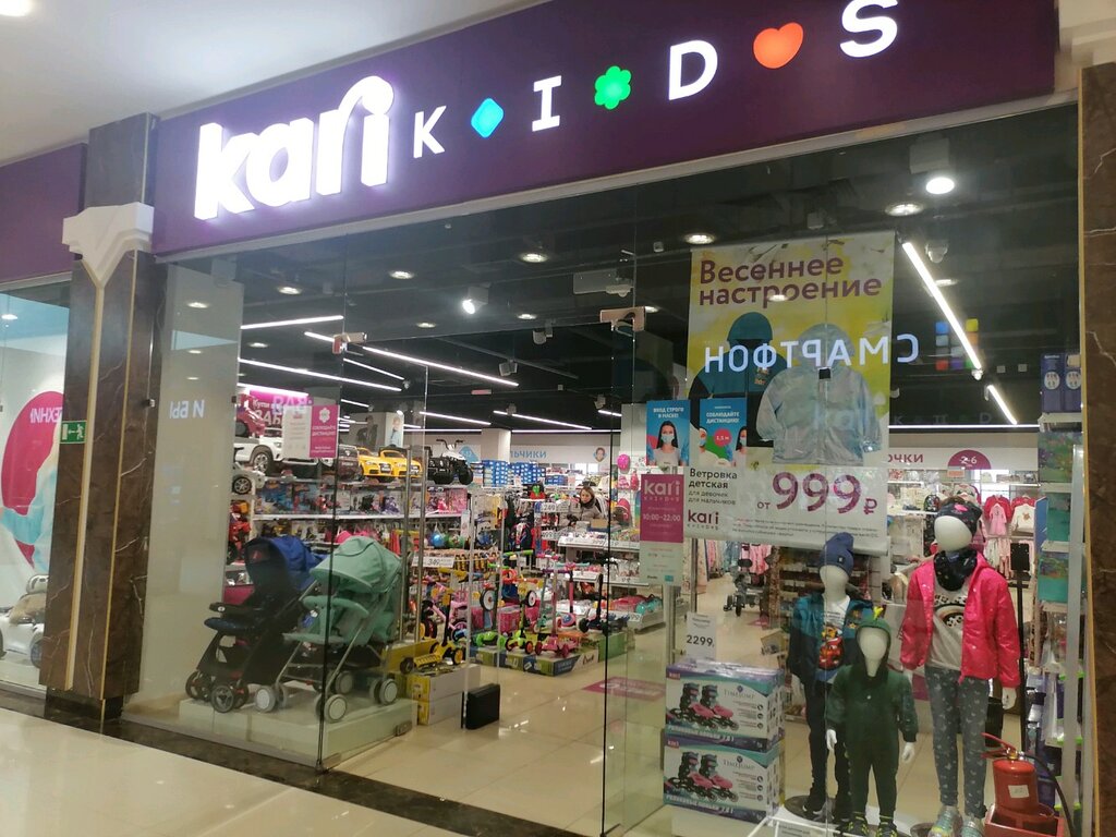 O`detto Kids, магазин детской одежды, Московское шоссе, 12 (Нижний Новгород), Ни