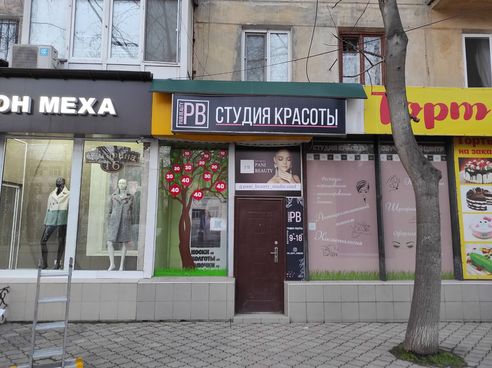 Больше не работает: Архитектурно-строительное бюро Орешникова А., архитектурное 