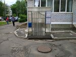 Универсал Строй (25, Перекопский военный городок, Владимир), коммунальная служба во Владимире