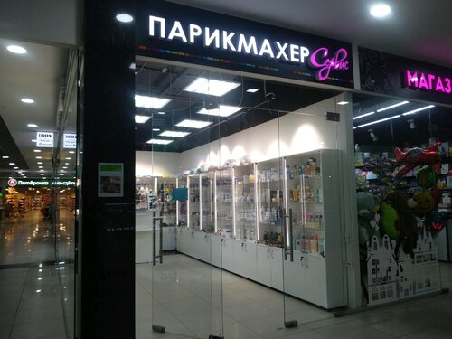 Хендай сервис ижевск