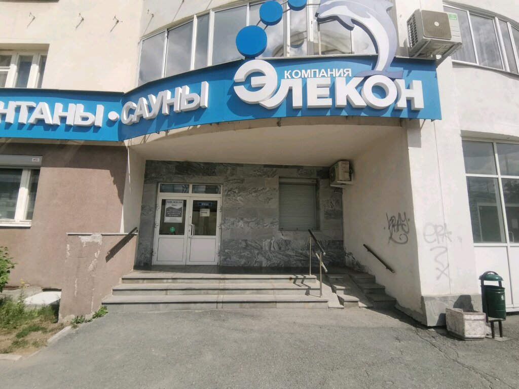 Шейнкмана 134а, ТСЖ Екатеринбург, Шейнкмана, 134а - телефон, адрес, контакты, на