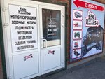Mototehnika54 (Vatutina Street, 99А), salón de motos