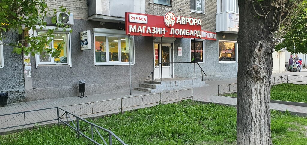 Avrora, thrift store, Russia, Voronezh, 9 January Street, 111 - Yandex Maps