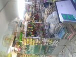 Зоомагазин (ulitsa Sverdlova, 59), pet shop