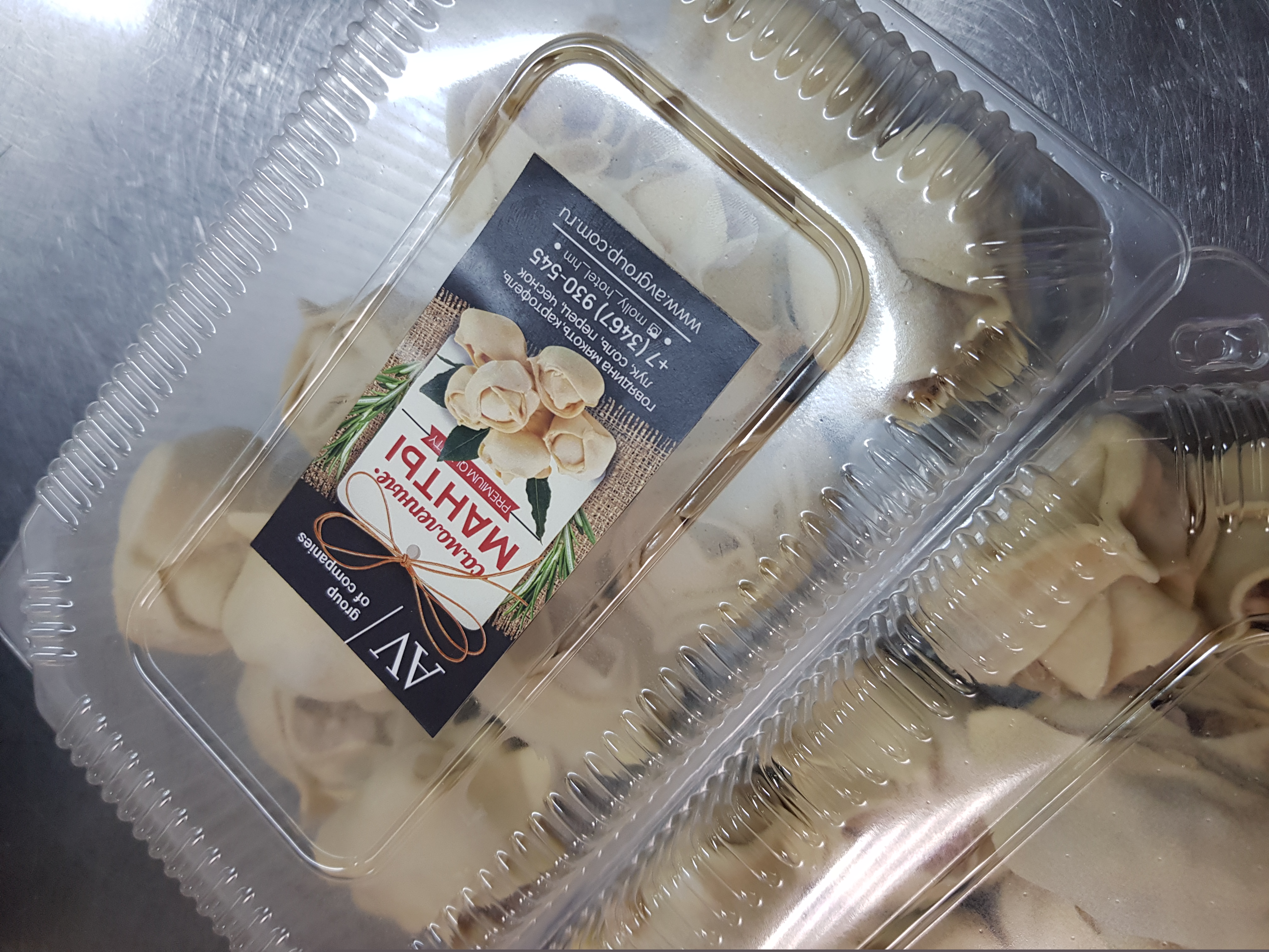 Фото Molly O'Brian