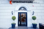 Круассан (Mira Avenue, 23), cafe
