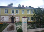 Фортуна (Moskovskaya ulitsa, 9) ، متجر ملابس