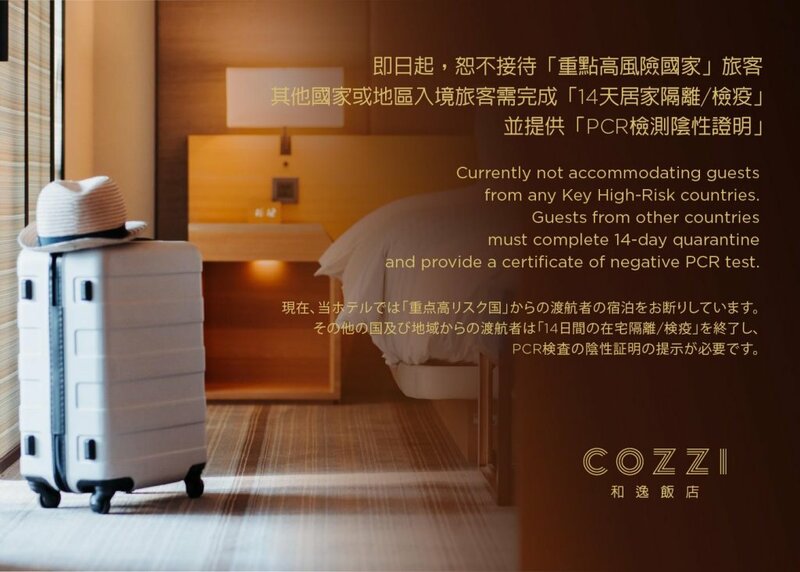 Гостиница Hotel Cozzi Zhongshan Kaohsiung в Гаосюне
