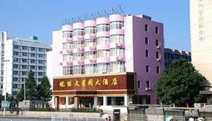 Гостиница Vatica Hefei Huizhou Avenue Chinese Academy of Social Sciences Hotel