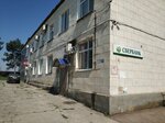 Otdeleniye pochtovoy svyazi Pavlovsky 353357 (khutor Pavlovskiy, Krasnaya ulitsa, 11), post office