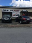 AutorobotM (Kubanskaya ulitsa, 2), auto body repair