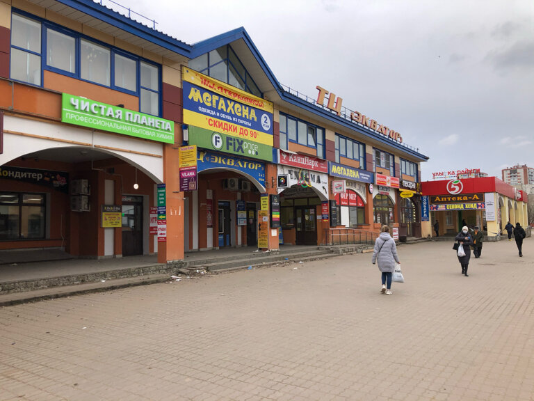 Shopping mall Gulliver, Pskov, photo