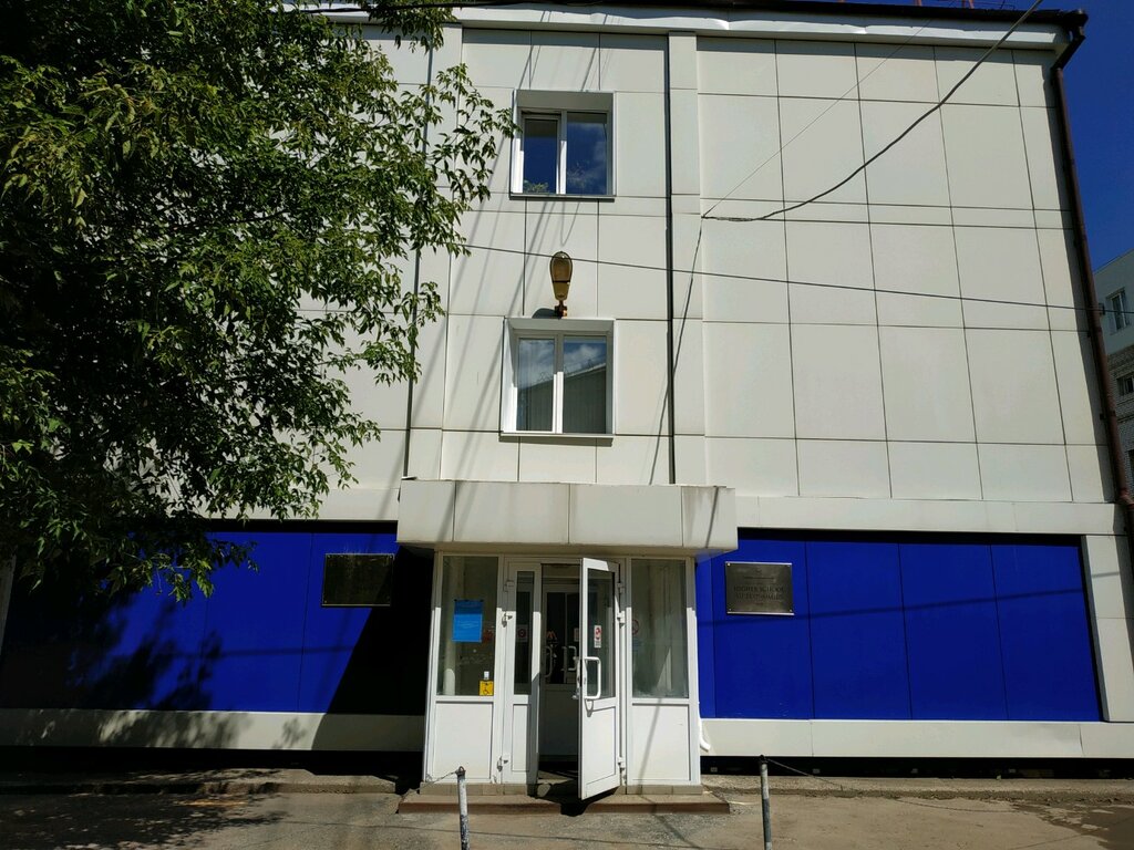Professional development center Hse University, Regional Center for State Purchase Contracts, Perm, photo