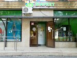 Ёж маркет (Turgeneva Street, 139), supermarket