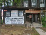 Svetyolka (Vadima Sivkova Street, 206), gift and souvenir shop