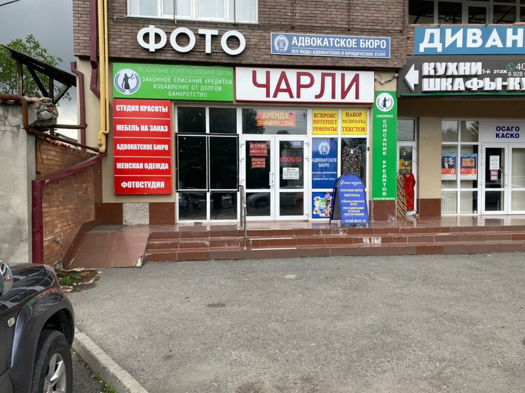 Проспект коста владикавказ карта