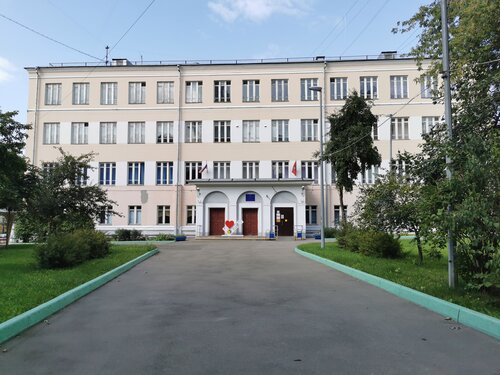 Школа № 1384 имени А. А. Леманского, начальное образование, начальная ...