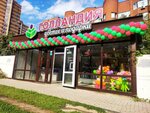 Gollandiya (Tatarskaya Street, 58), flower shop