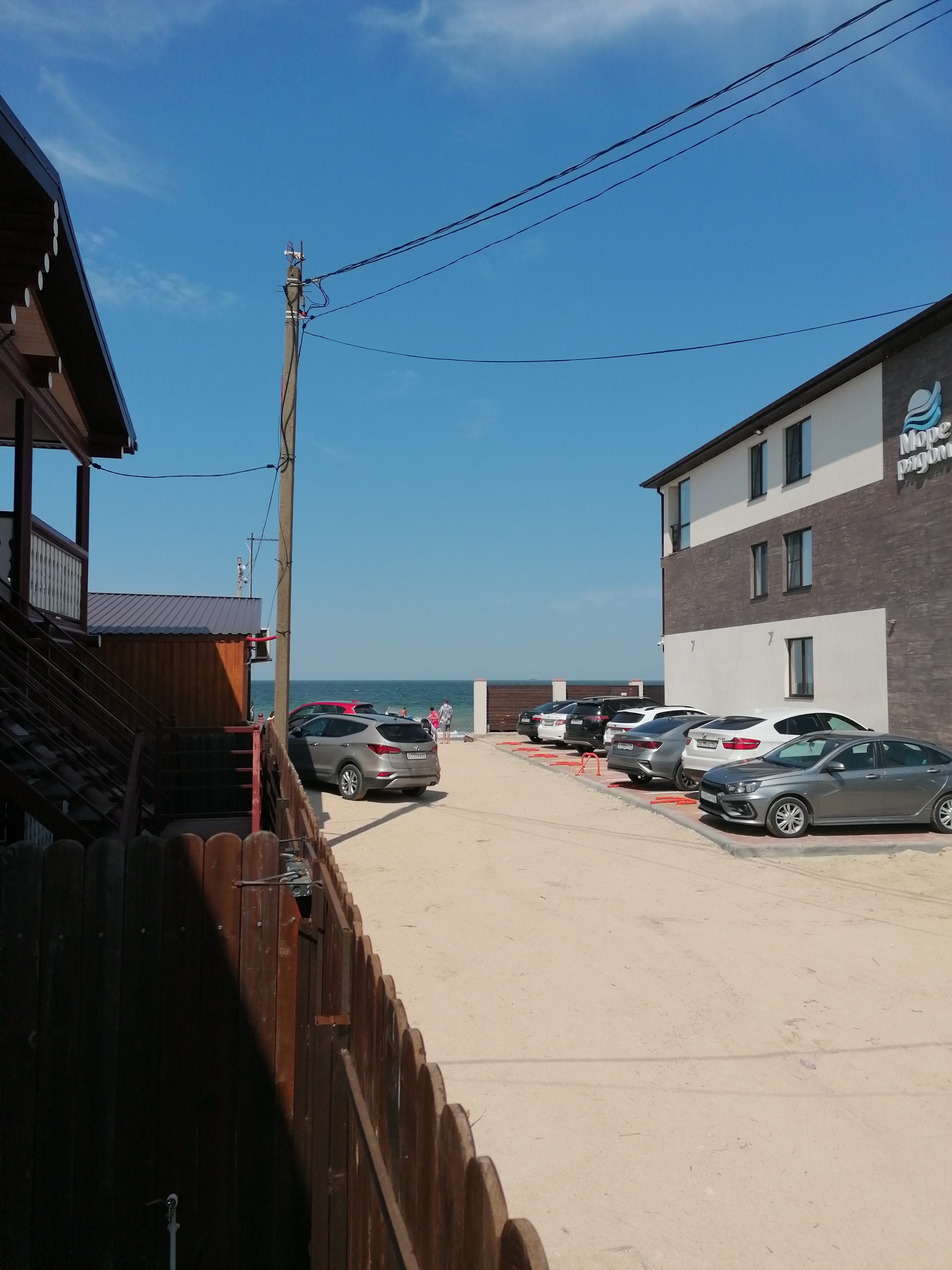 Фото Море Рядом