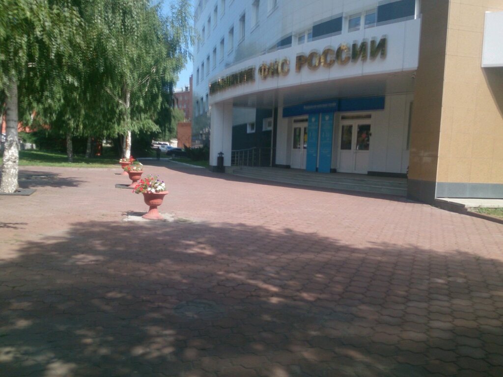 Tax auditing УФНС России по Ульяновской области, Ulyanovsk, photo